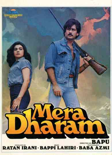 Mera Dharam