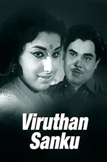 Viruthan Shanku Poster