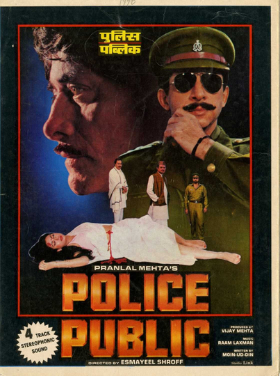 Police Public Poster