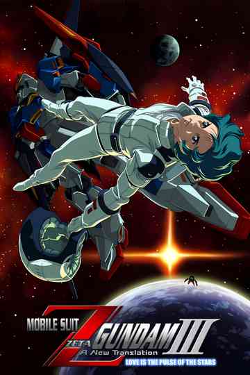Mobile Suit Zeta Gundam - A New Translation III: Love is the Pulse of the Stars