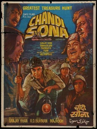 Chandi Sona Poster