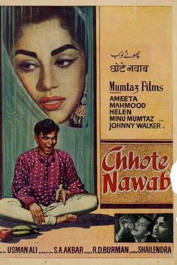 Chhote Nawab