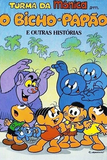 Turma da Mônica O BichoPapão e Outras Histórias Poster