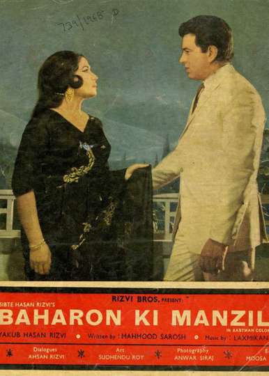 Baharon Ki Manzil Poster