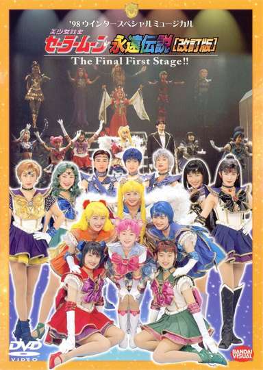 Sailor Moon  The Eternal Legend Revision  The Final First Stage