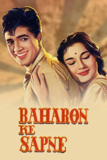 Baharon Ke Sapne Poster