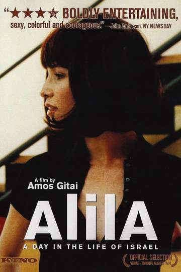 Alila Poster