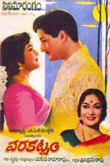 Varakatnam Poster