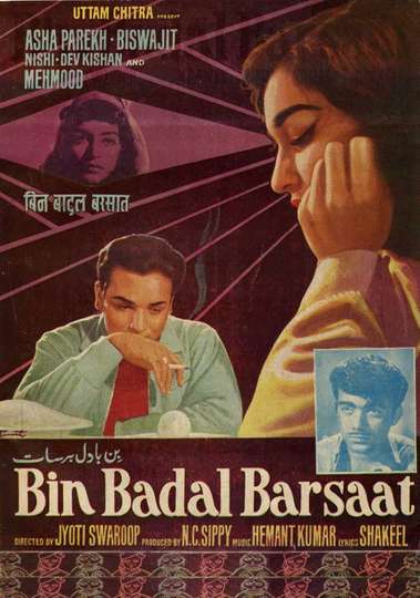 Bin Badal Barsaat Poster