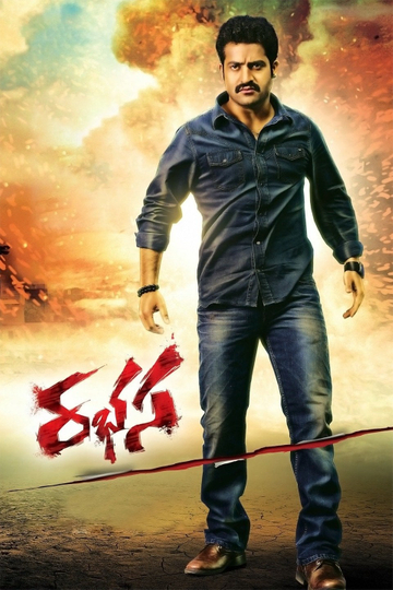 Rabhasa Poster