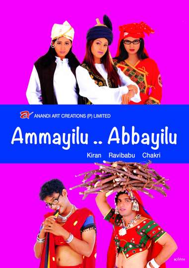 Ammayilu Abbayilu Poster