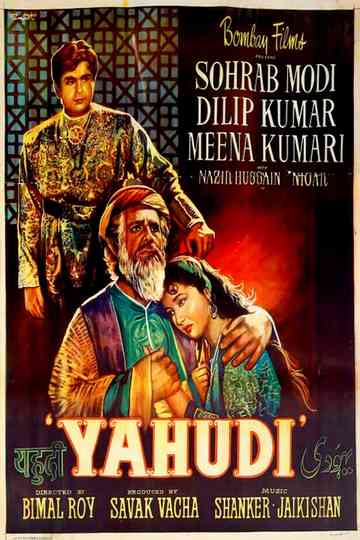 Yahudi