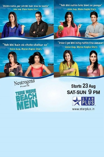 Tere Mere Beach Mein Poster