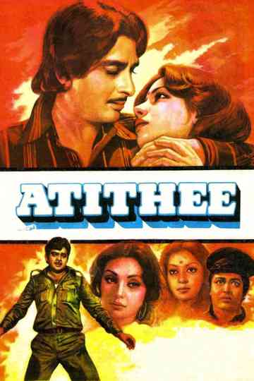 Atithee Poster