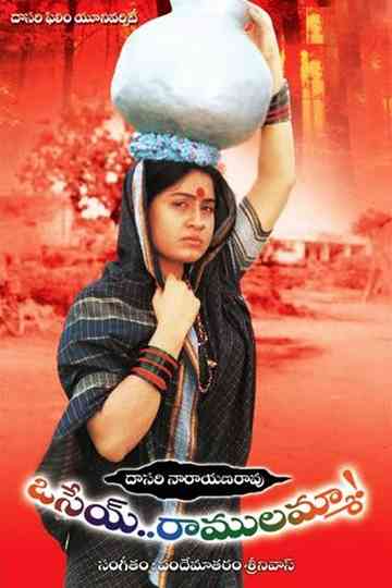 Osey Ramulamma Poster