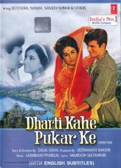 Dharti Kahe Pukar Ke Poster