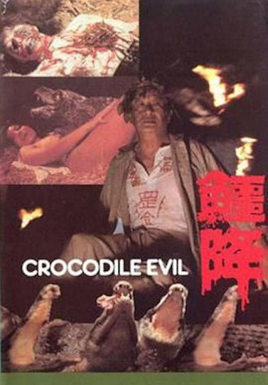 Crocodile Evil Poster