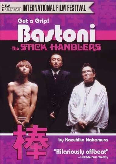 Bastoni The Stick Handlers Poster