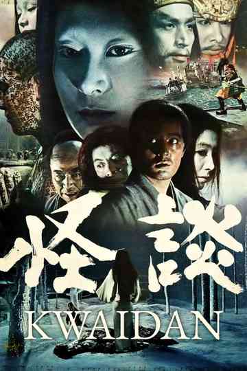 Kwaidan Poster