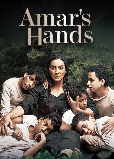 Amar’s Hand Poster