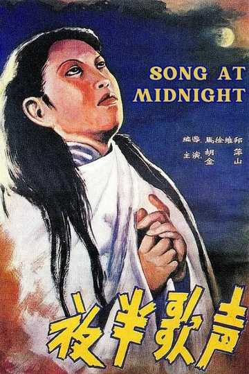 Song at Midnight Poster