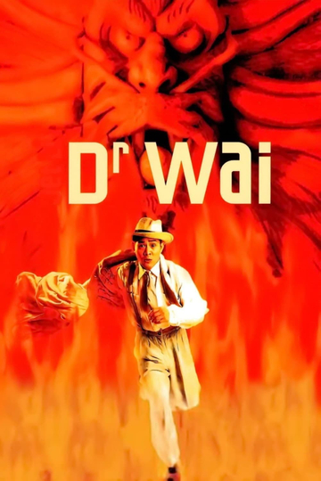 Dr. Wai in the Scripture with No Words Poster