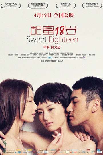 Sweet Eighteen Poster