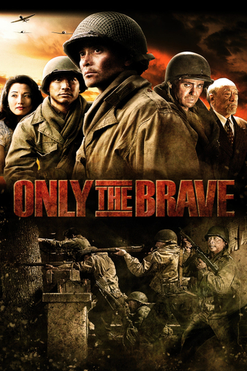 Only The Brave Poster