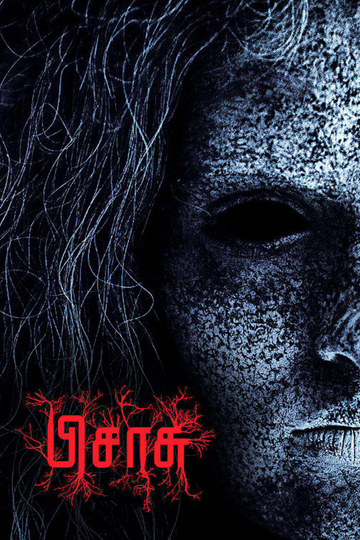 Pisaasu Poster