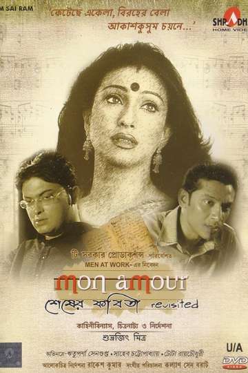 Mon Amour: Shesher Kobita Revisited Poster