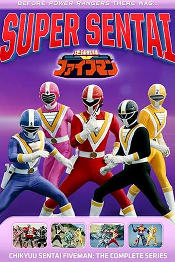 Chikyuu Sentai Fiveman Poster