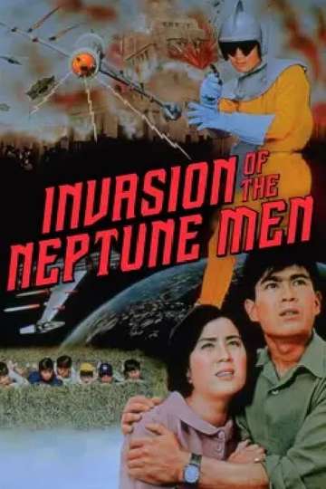 Invasion of the Neptune Men Poster