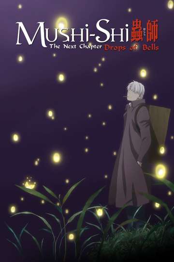 Mushi-Shi: The Next Chapter - Drops of Bells Poster