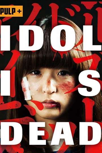 Idol Is Dead Poster