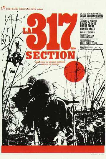 The 317th Platoon Poster