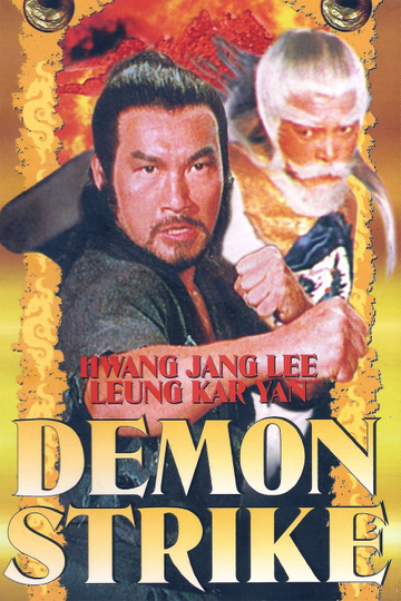 Demon Strike Poster