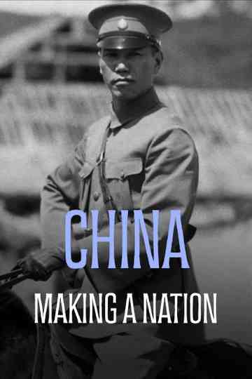 China: The Making of a Nation Poster