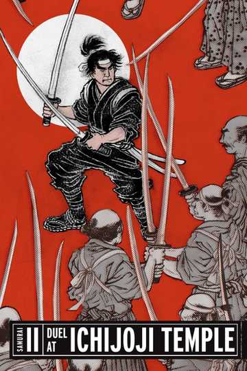 Samurai II: Duel at Ichijoji Temple Poster