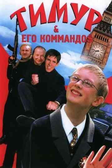 Timur  His Commando poster