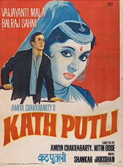 Kath Putli Poster