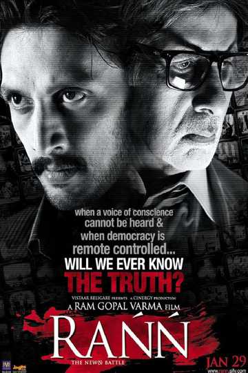Rann Poster