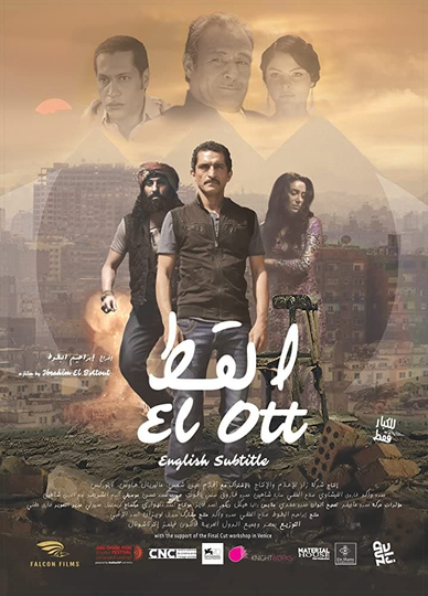 El ott Poster