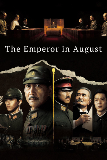 The Emperor in August Poster