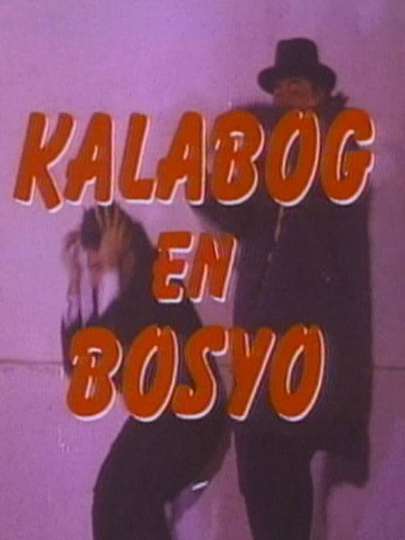 Kalabog en Bosyo Strike Again Poster