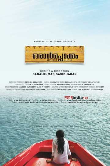 Oraalppokkam Poster