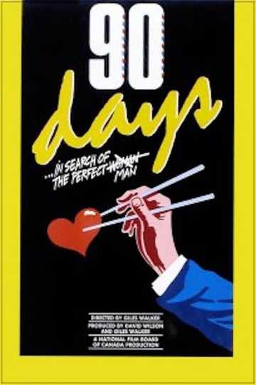 90 Days Poster