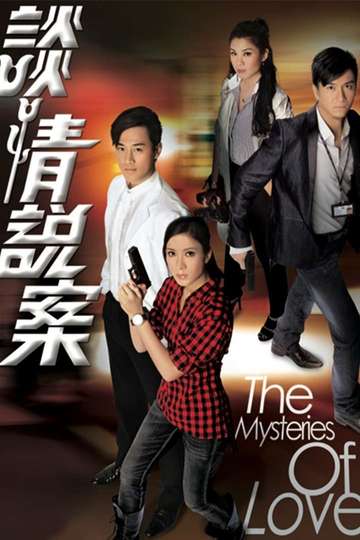 The Mysteries of Love Poster