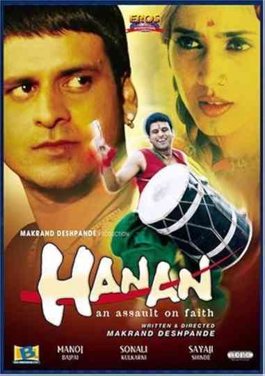 Hanan: An Assault on Faith