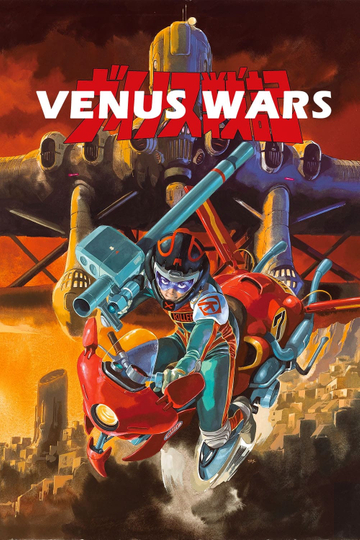 Venus Wars Poster