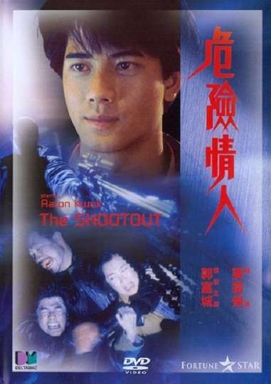 The Shootout Poster